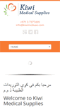 Mobile Screenshot of kiwimeduae.com